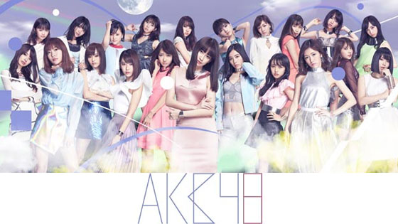 akb48-8th-album-20170131.jpg