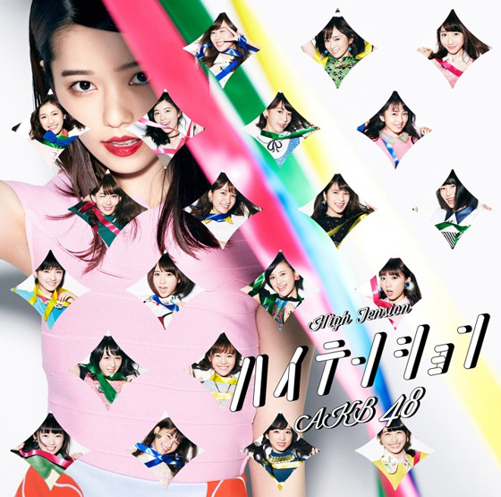 akb48-high-tension-cover-limited-a.jpg