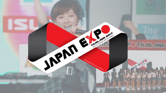japan-expo-20170213.jpg