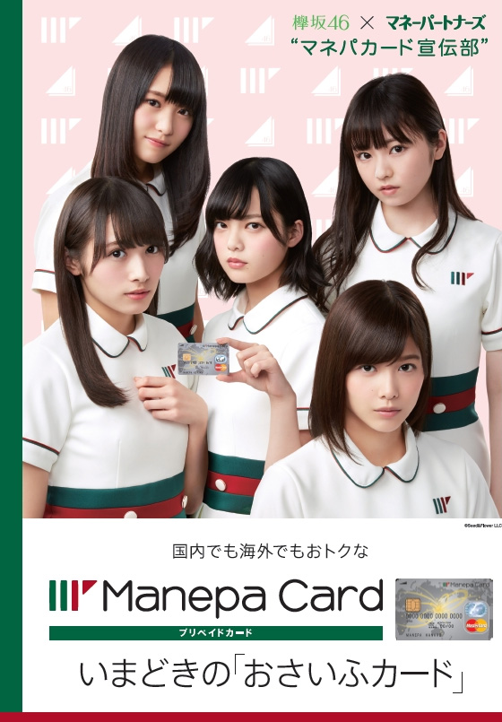 k46-manepa-card-poster-2017-01-21.jpg