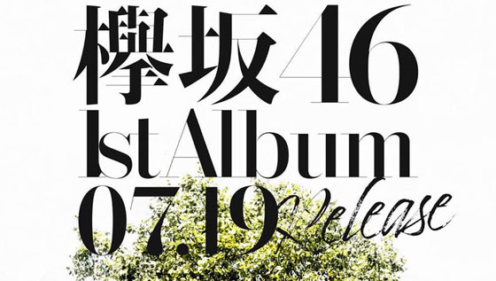 keyakizaka46-first-album-20170616-banner1.jpg