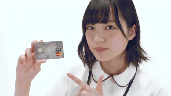 keyakizaka46-manepa-card-cm.jpg