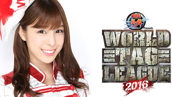 kojima-natsuki-guest-world-tag-league-2016.jpg