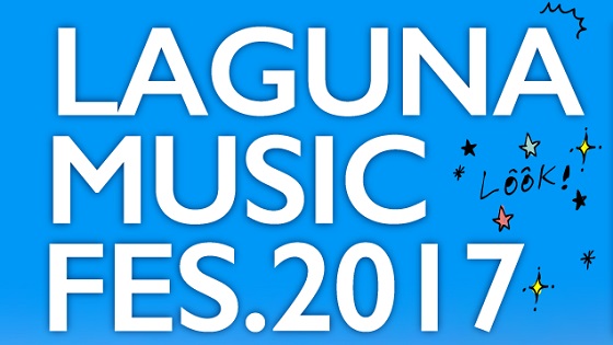laguna-music-fes-2017.jpg