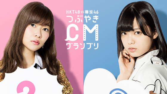 lotte-gum-tv-cm-hk48-vs-k46.jpg