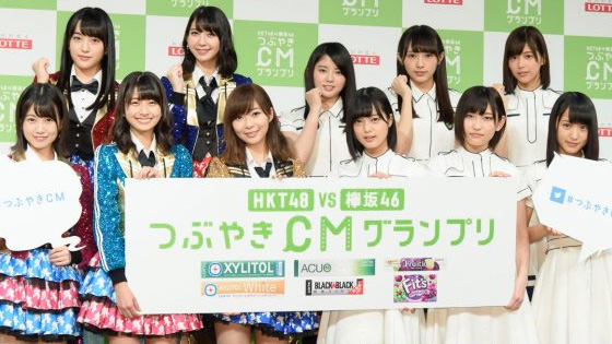 lotte-gum-tv-cm-hk48-vs-keyakizaka46-press-conference.jpg