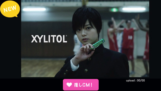 lotte-gum-tv-cm-hk48-vs-keyakizaka46-vote.jpg