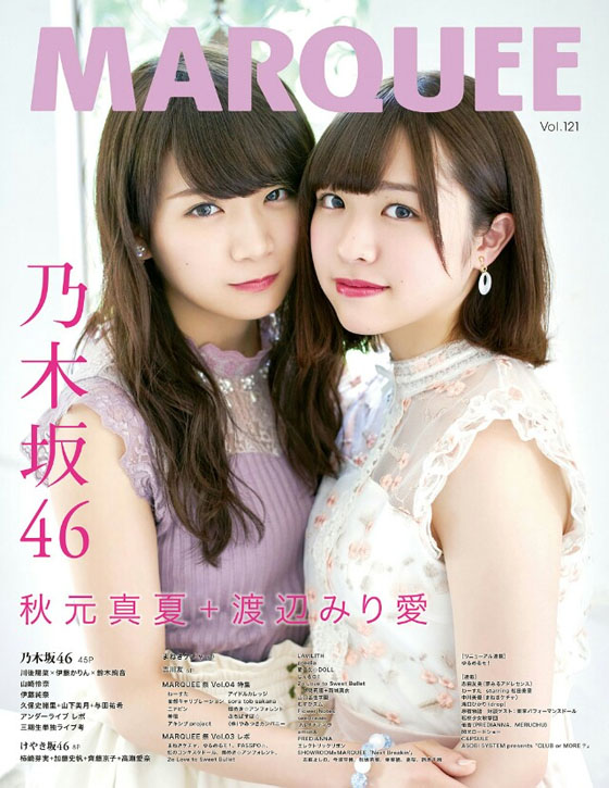 marquee-121-cover.jpg