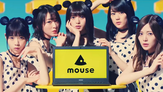 mouse-cm-20170619.jpg