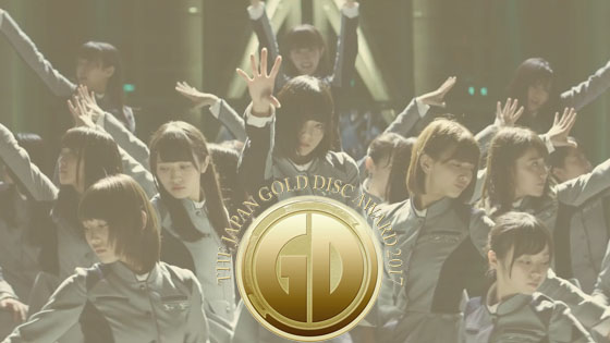 new-artist-japan-gold-disc-award.jpg