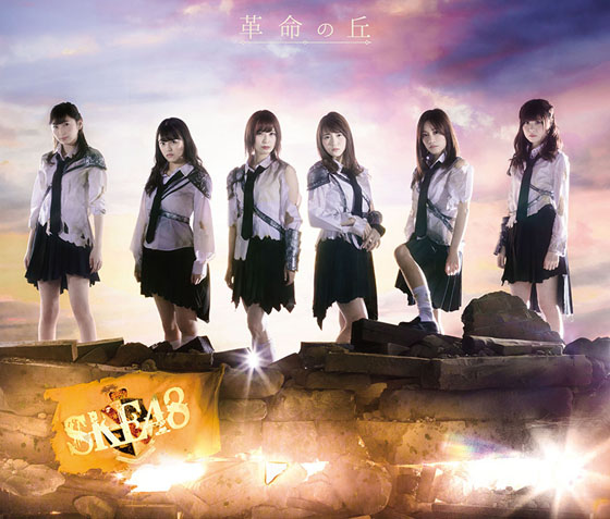ske48-2nd-album-limited-c.jpg
