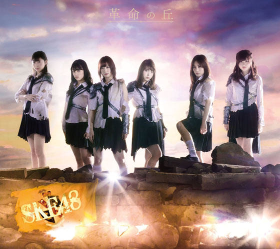 ske48-2nd-album-regular-b.jpg
