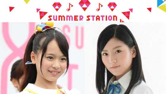 summer-station-e-8-20170706.jpg