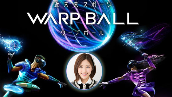 warp-ball-20170716-mayu.jpg