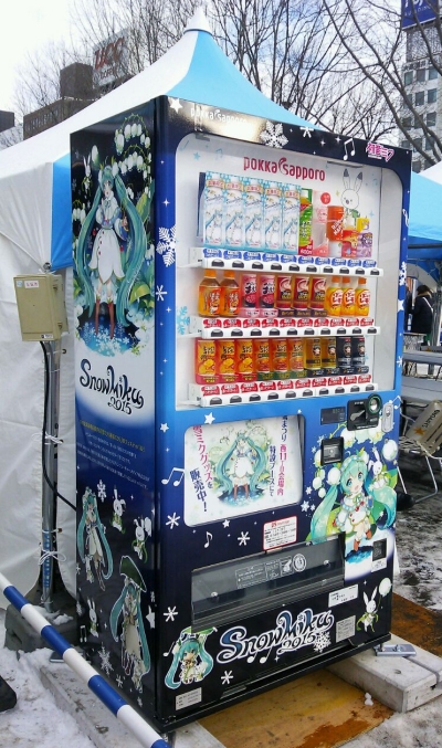 雪ミク仕様の自販機