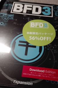 BFD3パッケージ