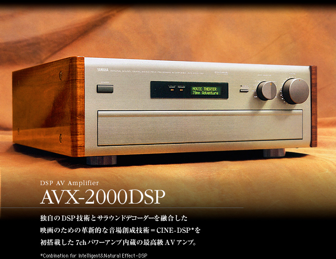 AVX-2000DSP_20180601110057738.jpg