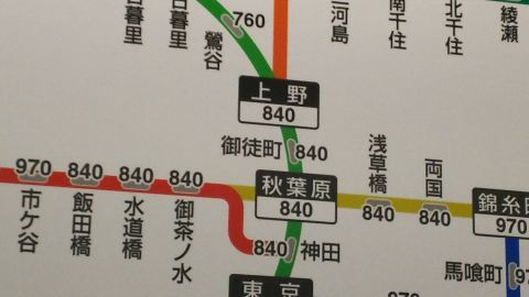 久喜駅から秋葉原へ向かいます。運賃は2018年現在840円。上野で降りても、山手線に乗り換えてアメ横がある御徒町で降りても、秋葉原で降りても同じ840円です。