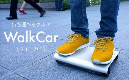 WalkCar9.jpg