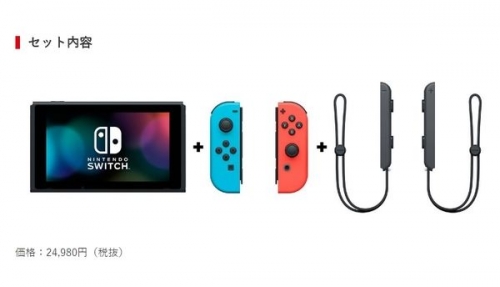 Nintendo Switch 2台目用セット ニンテンドースイッチ