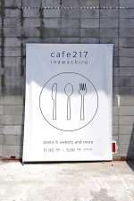cafe217◇店外