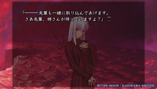 Fateシリーズ考察 雑感９ Fate Stay Nightの全bad End Dead Endを