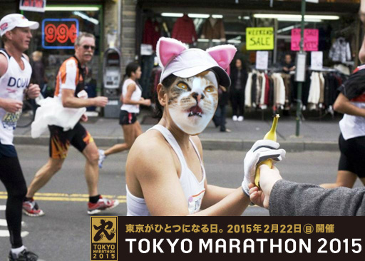 Tokyo Marathon 2015 6