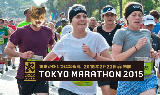 Tokyo Marathon 2015 3