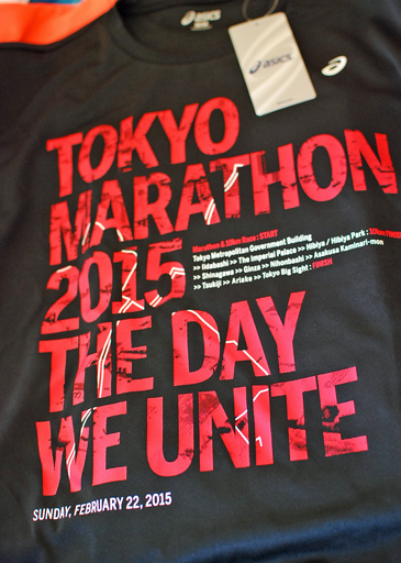 東京マラソン2015限定T02