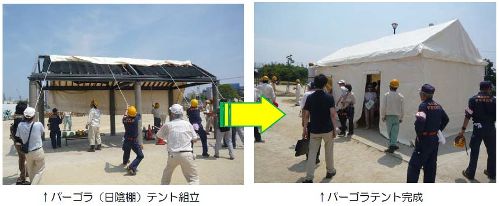 川名公園　防災施設設営訓練　image012