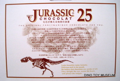 恐竜図柄のチョコ25個