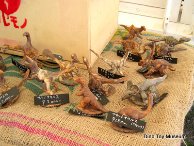 益子　春の陶器市で恐竜おもちゃをゲット！