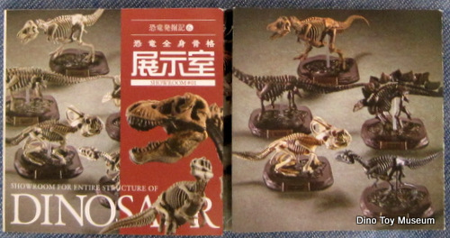 193号室-02　恐竜全身骨格展示室　ティラノサウルス