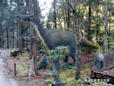 徳島県・恐竜の里
