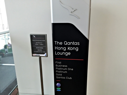 The Qantas Hong Kong Lounge
