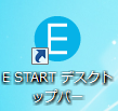 E-start01.png