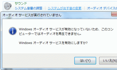 windows7-audio.gif