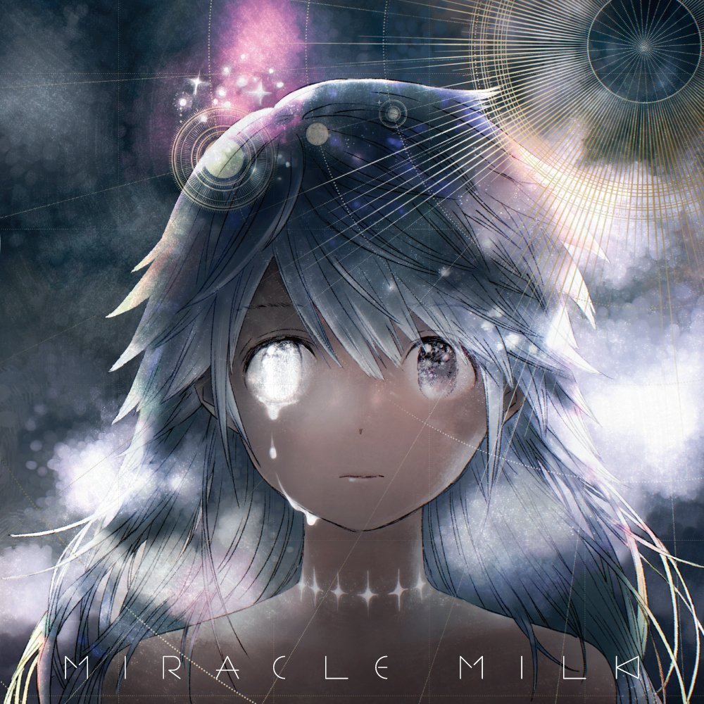 Mili-MiracleMilk.jpg