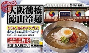 鶴橋冷麺2