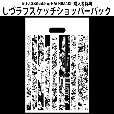 『ニコニコ超会議2018』内1st PLACE Official Shop -HACHIMAKI-ブース