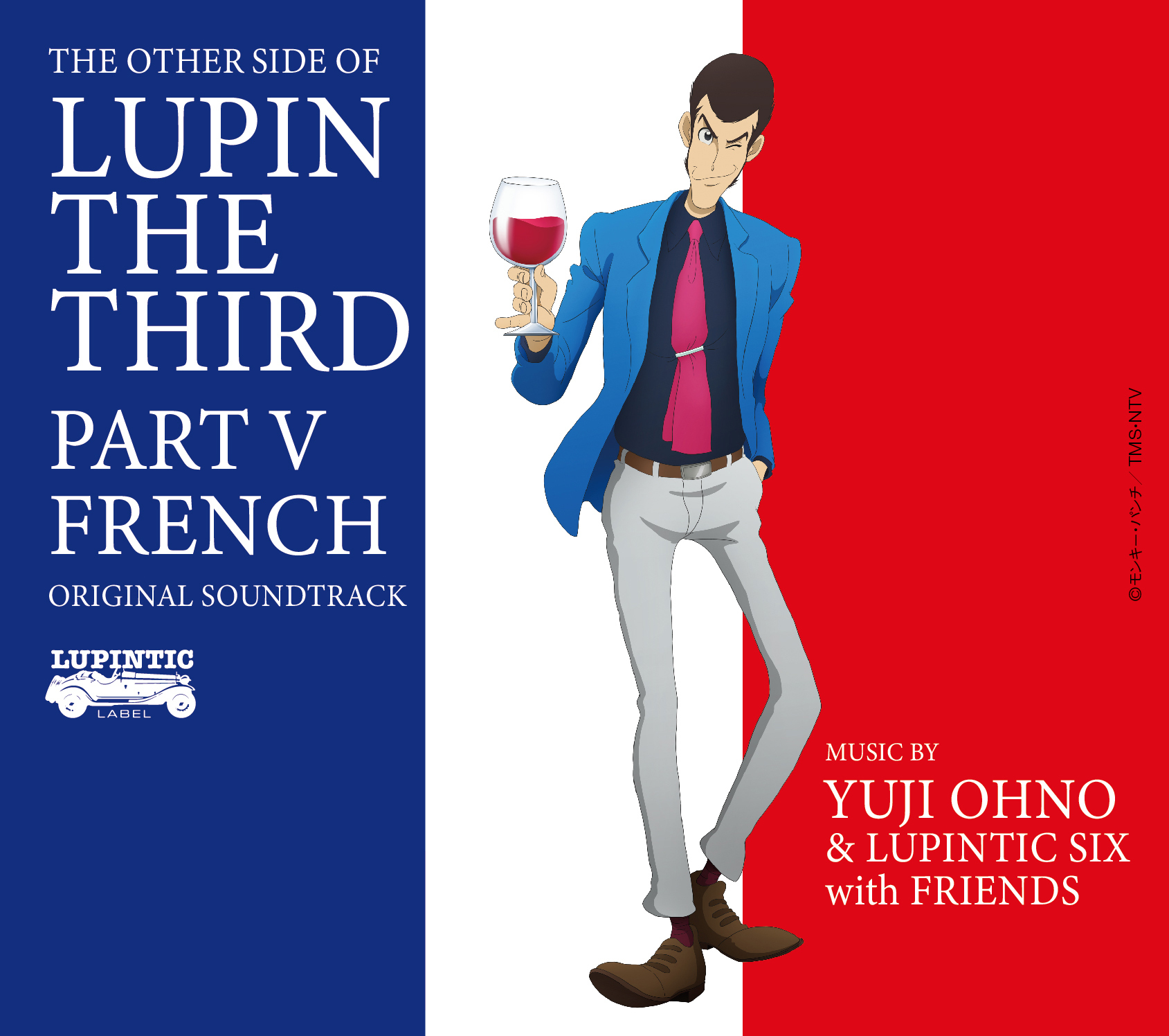 OTHER SIDE OF LUPIN THE THIRD PART V～FRENCH_H1