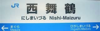 nishi09maiduru01.jpg