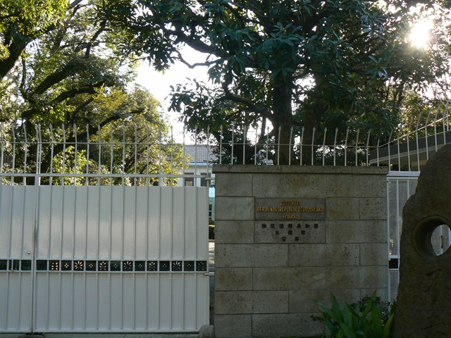 ドイツ大使館公邸