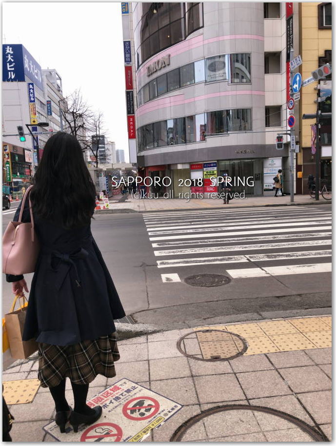札幌散歩３