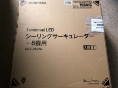 ルミナス LED シーリングサーキュレーター