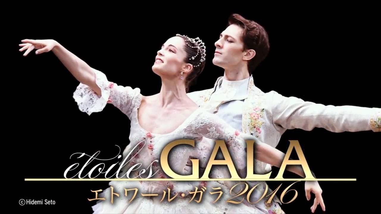 Etoile Gala - Paris Opera Ballet