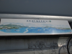 琵琶湖大橋展望台