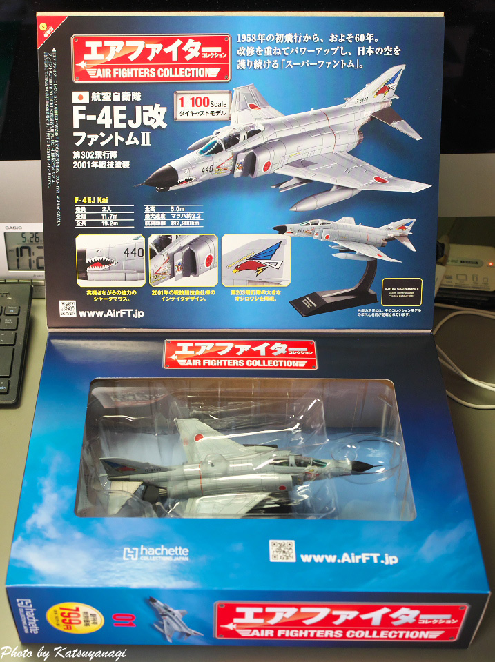 アシェット エアファイターコレクション創刊号 F-4EJ改 | ほびつぶ
