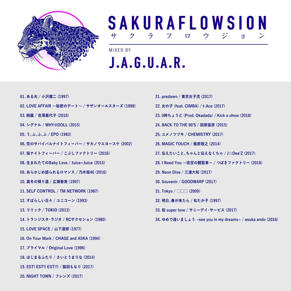 juguar_sakuraflowsion02.jpg