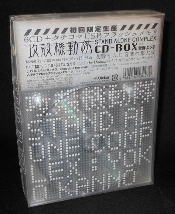 CD-BOX.jpg